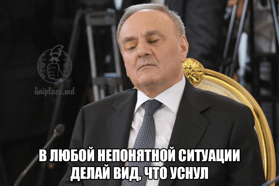 timofti