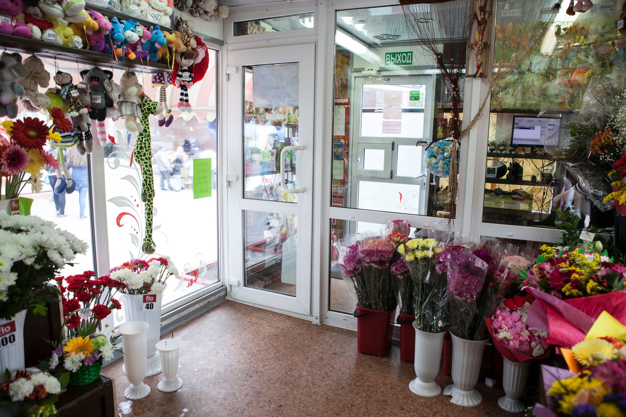 Где Можно Купить Цветы В Тольятти